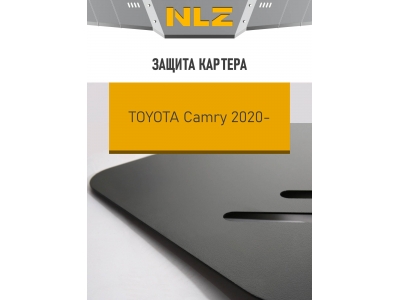 Защита картера для  TOYOTA Camry XV70 Рестайлинг 2020- Седан 2.0 CVT Бензин / Тойота Камри